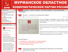 Tablet Screenshot of kprf-murman.ru